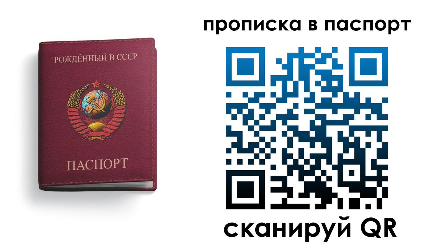 временная регистрация надежно в Вичуге