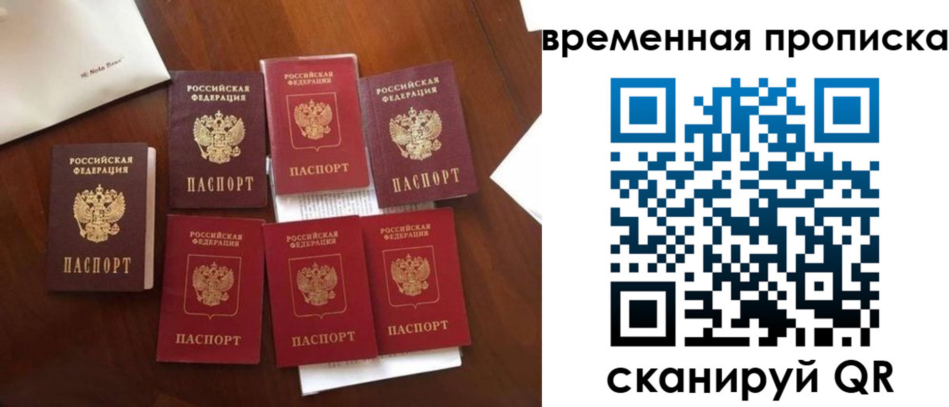 где прописаться в Вичуге
