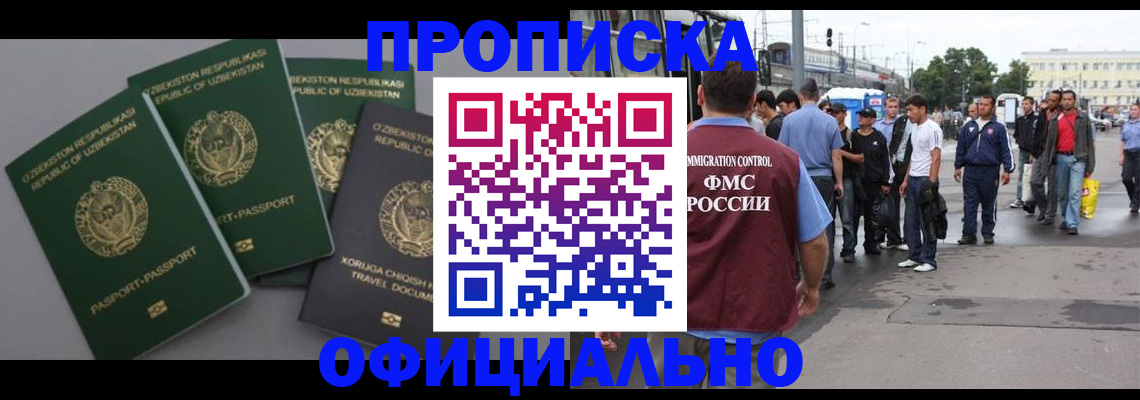 регистрация для дет. сада в Вичуге