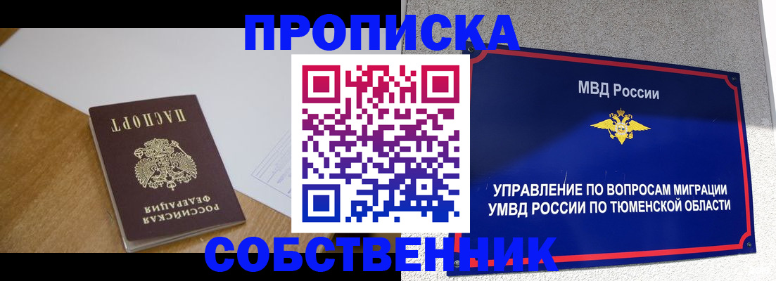 регистрация для дет. сада в Вичуге